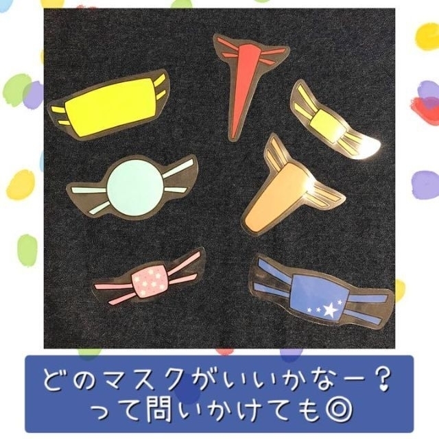 【010】ペープサート コンコンクシャンのうた ラミネート 保育教材 ハンドメイドのキッズ/ベビー(その他)の商品写真