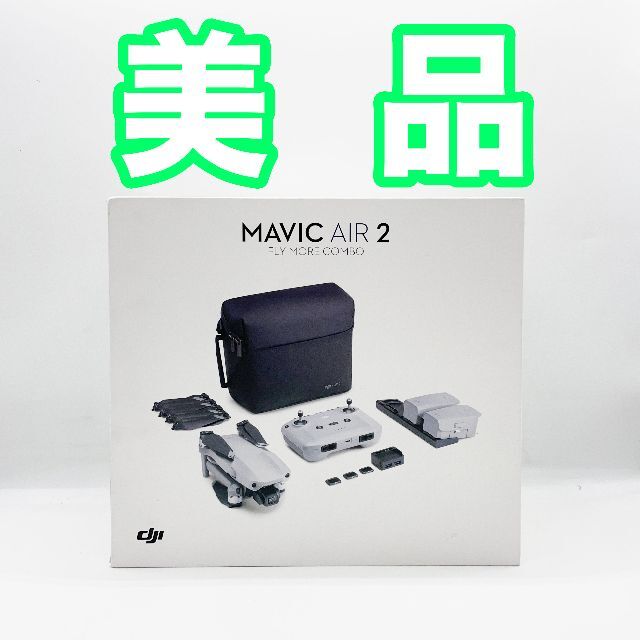 美品】【送料無料】DJI Mavic Air 2 コンボ ドローン nbac.edu.vn