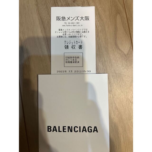 Balenciaga(バレンシアガ)のbalenciaga PULL-UP デニム　ライトブルー　XS メンズのパンツ(デニム/ジーンズ)の商品写真