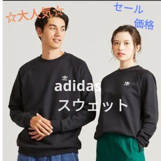 アディダス(adidas)のadidas アディダス  パーカー スウェット トレーナー 長袖 Ｍ ブラック(スウェット)