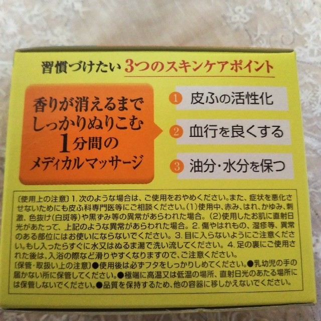 メンターム(メンターム)のメンターム メディカルクリーム(145g)✖洗顔✖不二家アンティーク調ポット新品 コスメ/美容のボディケア(ハンドクリーム)の商品写真