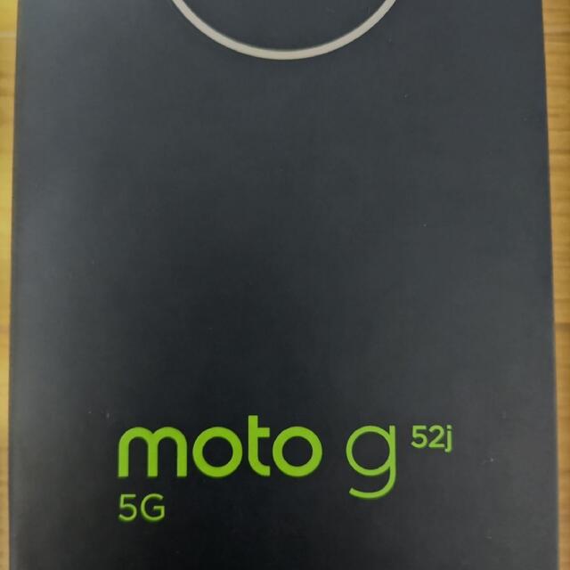 22GHz新品未開封 motorola  g52j 5G インクブラック