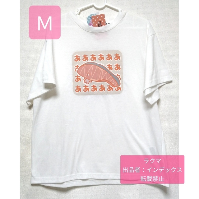 XL スプラトゥーン2 サンリオ KIRIMICHAN キリミちゃん　Tシャツ