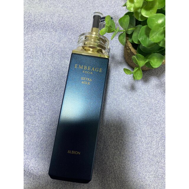 ALBION エクシア アンベアージュ エクストラミルク-