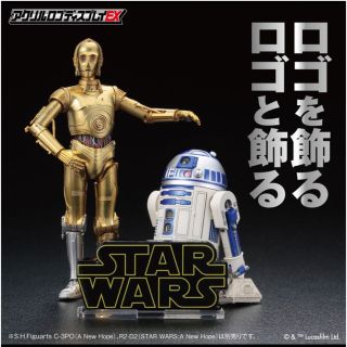 バンダイ(BANDAI)のアクリルロゴディスプレイEX STAR WARS スター・ウォーズ Yellow(SF/ファンタジー/ホラー)