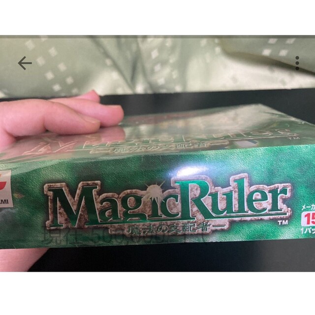 遊戯王 マジックルーラー 魔法の支配者 BOX シュリンク付き 未 遊戯王 マジックルーラー 魔法の支配者 BOX シュリンク付き 未
