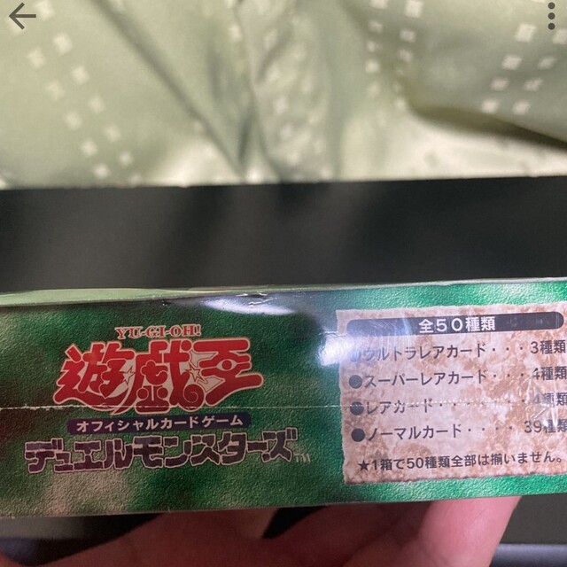遊戯王 マジックルーラー 魔法の支配者 BOX シュリンク付き 未 遊戯王 マジックルーラー 魔法の支配者 BOX シュリンク付き 未