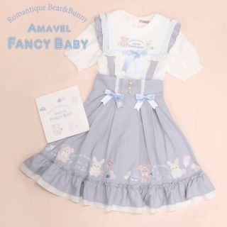 アマベル(Amavel)の【Amavel】FANCY BABY☆専用☆(ひざ丈スカート)