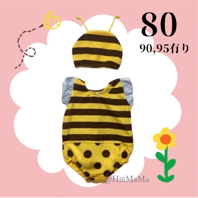子ども みつばち ロンパース ベビー ハチ 蜂 おむつ キッズ 赤ちゃん