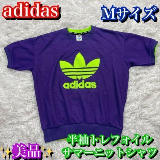 誠実 美品✨adidas アディダス トレフォイル ニットT-シャツ Mサイズ