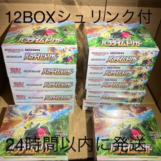 ポケモンカードゲーム ポケカ パラダイムトリガー 12BOX シュリンク付