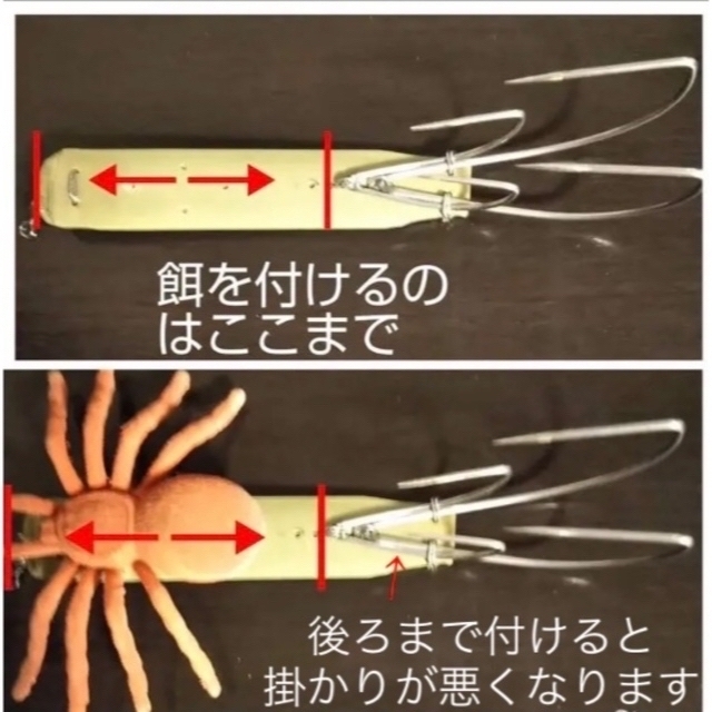 駿パパ自作改良型 ダブルフック4本針タコテンヤ3個　タコ釣り用（タコルアー3） スポーツ/アウトドアのフィッシング(ルアー用品)の商品写真