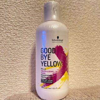 シュワルツコフプロフェッショナル(Schwarzkopf PROFESSIONAL)のシュワルツコフ プロフェッショナル グッバイイエローカラーシャンプー 紫シャン(シャンプー)