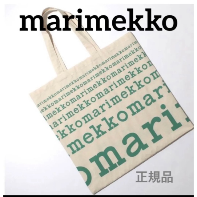 marimekko マリメッコノベルティトート  新品未使用です！