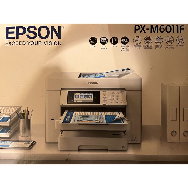 エプソン A3ビジネスインクジェットカラー複合機 FAX PX-M6011F 大