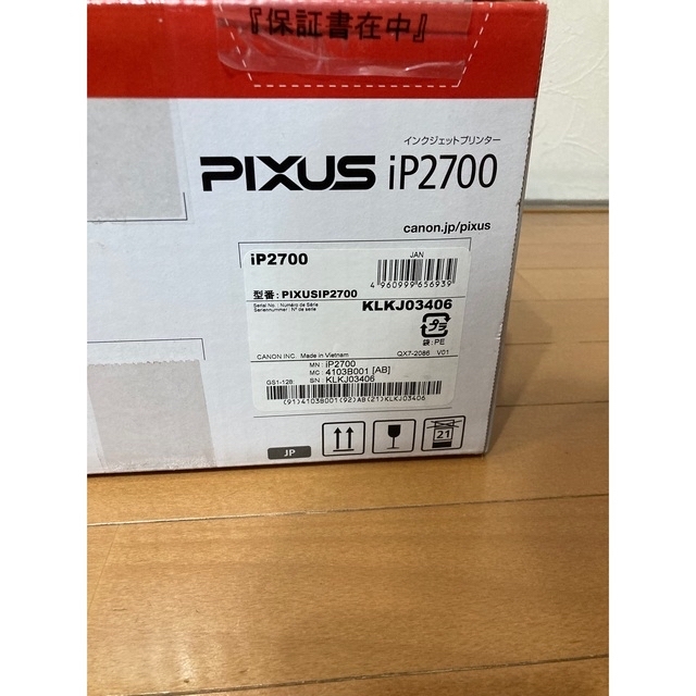 Canon(キヤノン)の新品未使用 キャノン iP2700 インクジェットプリンター PIXUS スマホ/家電/カメラのPC/タブレット(PC周辺機器)の商品写真