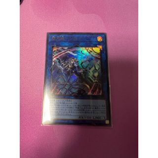 ユウギオウ(遊戯王)の閃刀姫シズク　絵違いウルトラ(シングルカード)