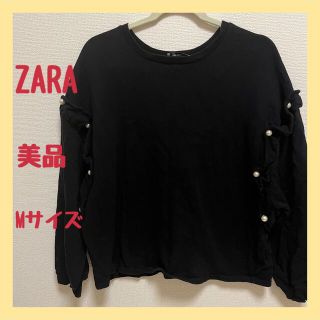 ザラ(ZARA)のZARA トップス　ブラック　長袖　パール(カットソー(長袖/七分))