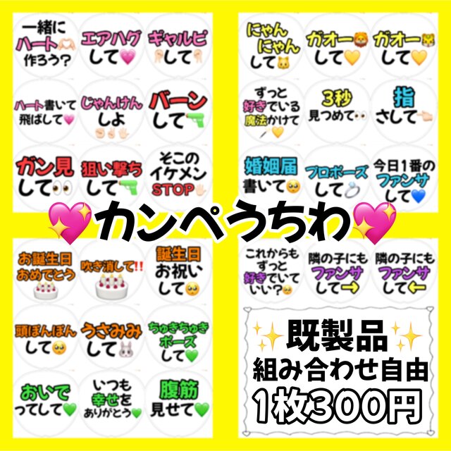 Johnny's - カンペうちわ♡ファンサうちわ《既製品》の通販 by Johnny's - カンペうちわ♡ファンサうちわ《既製品》の通販 by