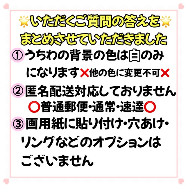 Johnny's - カンペうちわ♡ファンサうちわ《既製品》の通販 by Johnny's - カンペうちわ♡ファンサうちわ《既製品》の通販 by