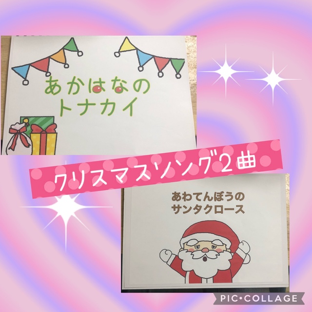 即購入オッケー☆クリスマスソング2曲　スケッチブックシアター