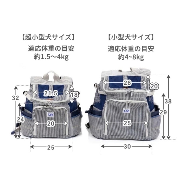 ペット　リュック　lee その他のペット用品(犬)の商品写真