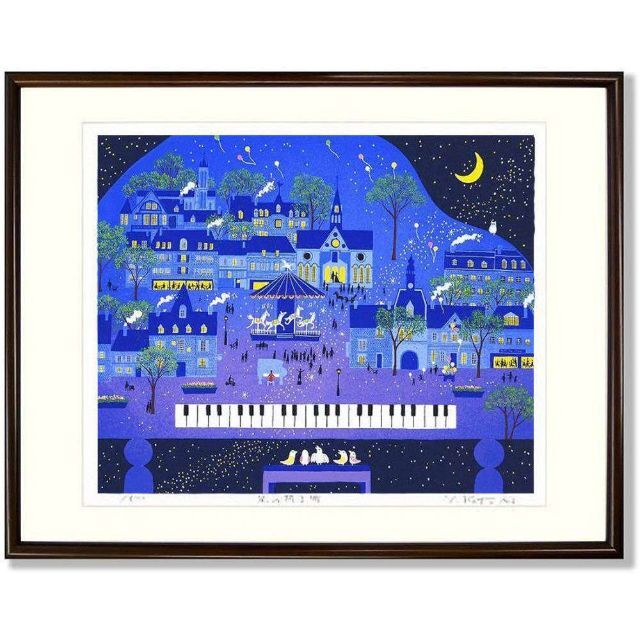 ★ 吉岡浩太郎『星の降る町・三々（ブラウン）』シルクスクリーン・風景画　夜景ヨコ620ｘタテ470絵サイズ