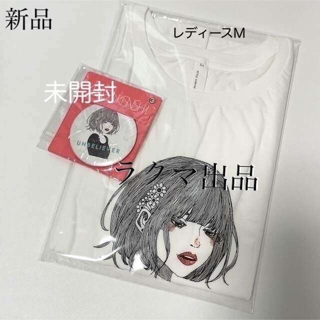 専用【新品未開封】米津玄師　帰りの会　初期Tシャツ