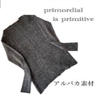 primordial is primitiveアルパカ ニット(ニット/セーター)