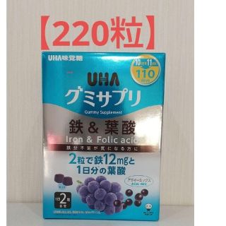 ユーハミカクトウ(UHA味覚糖)のUHA味覚糖 グミサプリ 鉄&葉酸 110日分 220粒(その他)