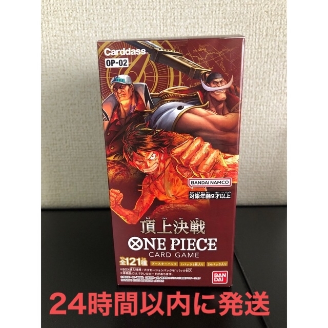 ワンピースカードゲーム 頂上決戦 未開封 BOX - Box/デッキ/パック