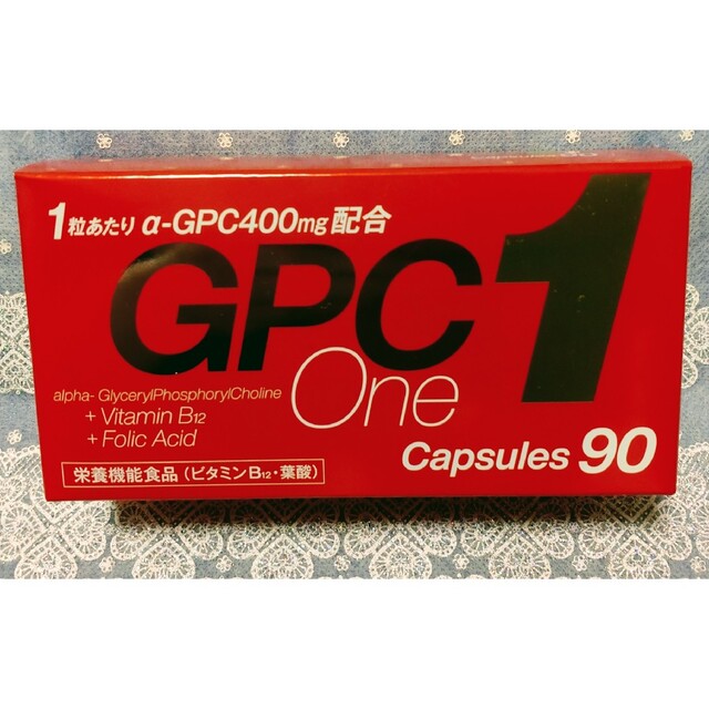 アルファGPC1 90カプセル | hartwellspremium.com