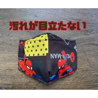 ハンドメイド　子供用マスク　スパイダーマン　No.1(外出用品)