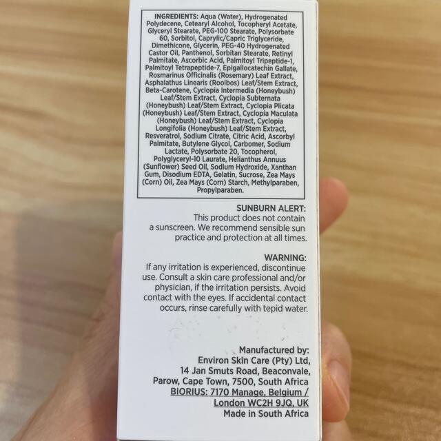 ENVIRON(エンビロン)のエンビロン   モイスチャークリーム3  50ml 海外版　 コスメ/美容のスキンケア/基礎化粧品(乳液/ミルク)の商品写真