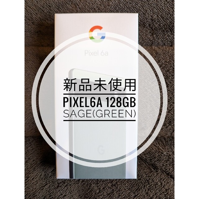 未使用品】Google Pixel 6a SIMフリー 128GB 付属品完備