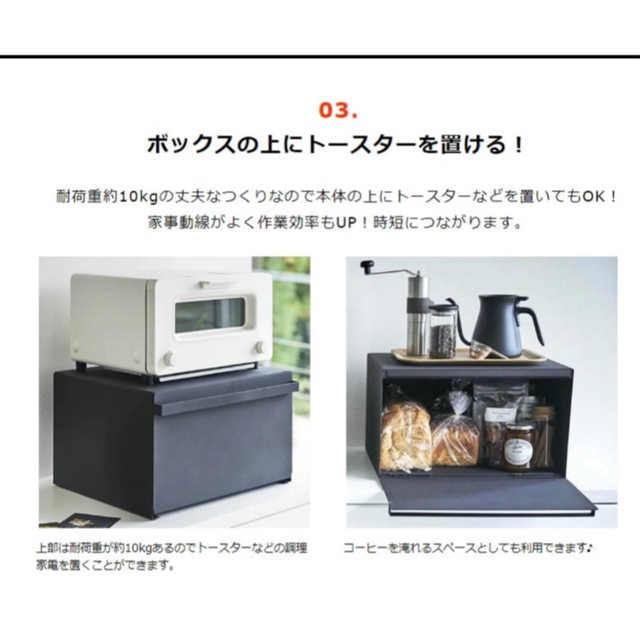 tower ブレッドケース インテリア/住まい/日用品の収納家具(キッチン収納)の商品写真