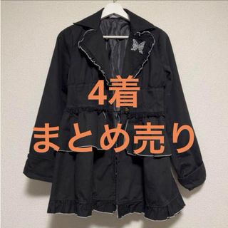 ロリータ プトマヨ メタモル 5着(セット/コーデ)