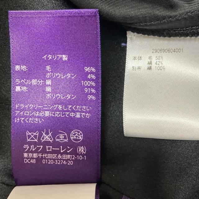 RalphLauren collection PURPLE LABEL - 黒 レディースのフォーマル/ドレス(スーツ)の商品写真