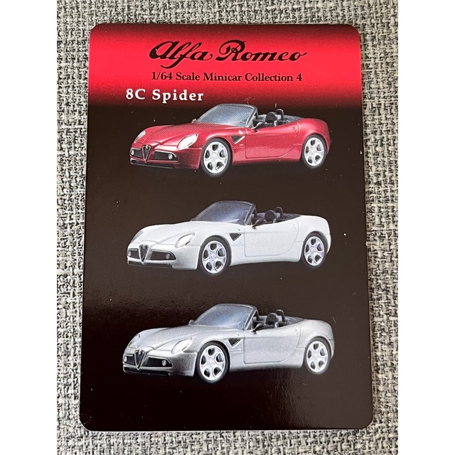 Alfa Romeo(アルファロメオ)の京商 1/64 アルファロメオ 8C スパイダー シルバー エンタメ/ホビーのおもちゃ/ぬいぐるみ(ミニカー)の商品写真