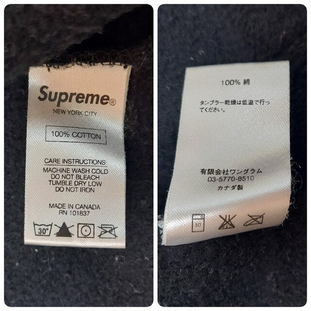 Supreme UNDERCOVER GFY Zip Up Sweat パーカー