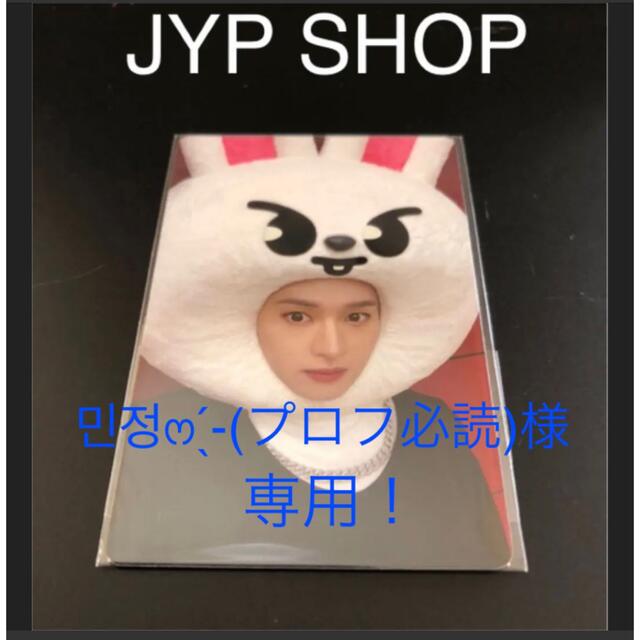 専用！maxident jypshop リノ