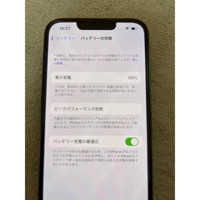 iPhone 13pro 128GB  [美品] 7