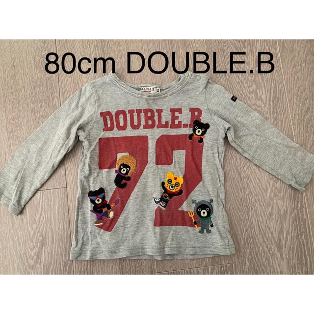 DOUBLE.B(ダブルビー)の【80cm】DOUBLE.B★グレーロンT キッズ/ベビー/マタニティのベビー服(~85cm)(シャツ/カットソー)の商品写真