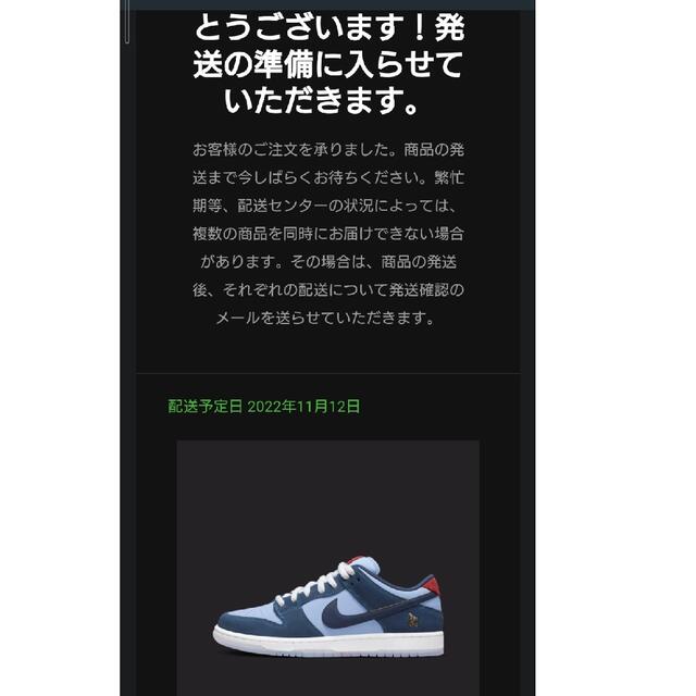 NIKE(ナイキ)のkape92様専用 Why So Sad? × Nike SB Dunk Low メンズの靴/シューズ(スニーカー)の商品写真