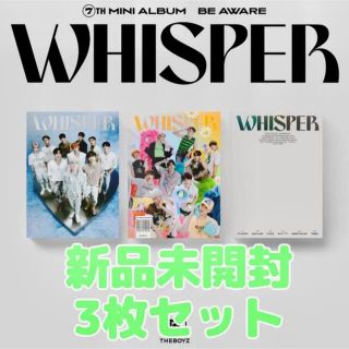 ザボーイズ(THE BOYZ)のthe boyz ドボイズ 新品未開封 whisper アルバム 3形態 ドボ(K-POP/アジア)