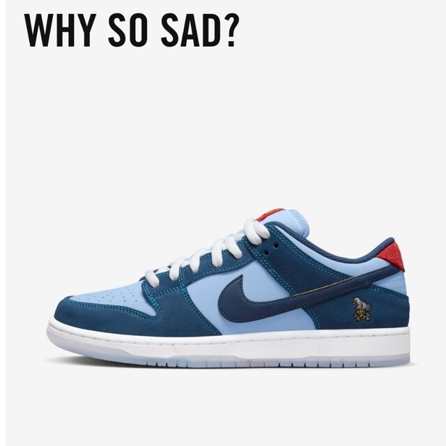 NIKE DUNK SB why so sad?