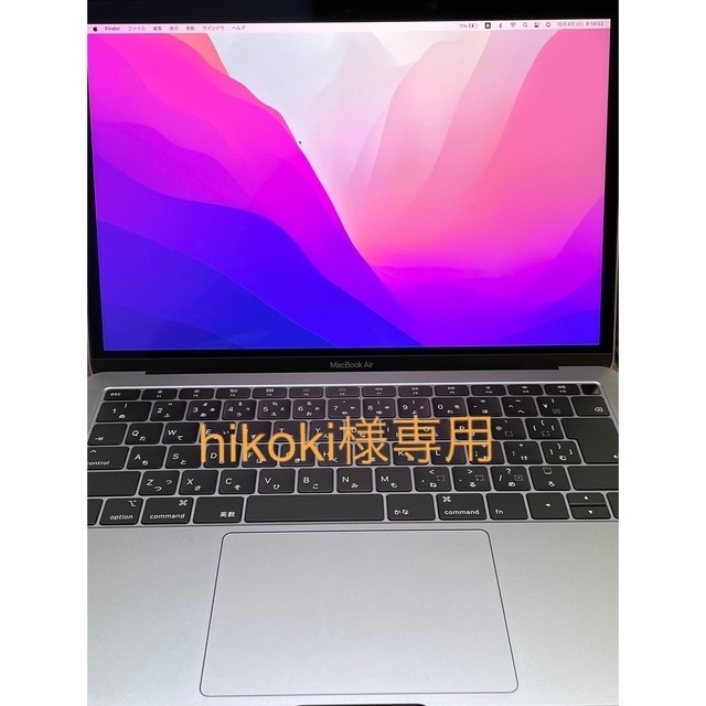 MacBook Air 2019スマホ/家電/カメラ