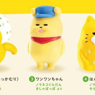 ハクセンシャ(白泉社)のノラネコぐんだん だい３だん ワンワンちゃん(キャラクターグッズ)