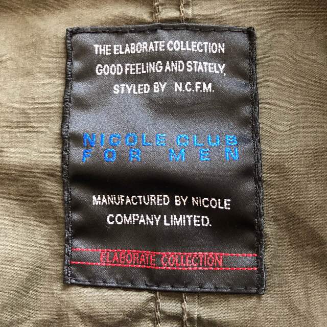 NICOLE CLUB(ニコルクラブ)のニコルクラブフォーメン　ブルゾン　ジャケット　値下げ メンズのジャケット/アウター(ミリタリージャケット)の商品写真