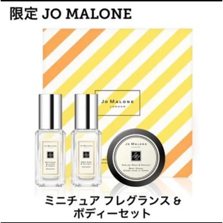 ジョーマローン(Jo Malone)の★限定☆JO MALONE☆ミニチュアフレグランス＆ボディーセット(香水(女性用))